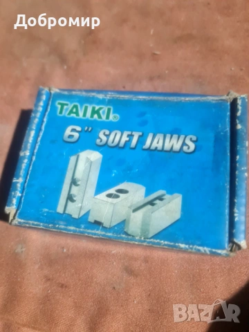 Челюсти за универсали