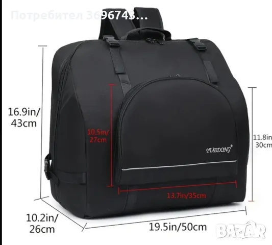 Калъф/раница за акордеон 120 баса, снимка 6 - Акордеони - 50359199