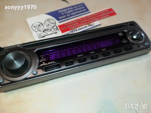 KENWOOD KDC-308 CAR AUDIO ПАНЕЛ 0904231708, снимка 10 - Аксесоари и консумативи - 40311445