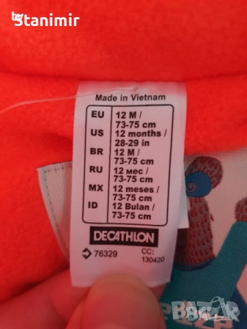 Бебешки гащеризон / космонавт / ескимос 73-75см 12м - НОВ!, снимка 5 - Бебешки ескимоси - 51899709