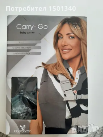 Бебешки носител Carry Go зелен, снимка 4 - Други - 47519152