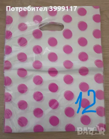 Подаръчни торбички 100 броя в пакет, снимка 12 - Друго търговско оборудване - 47855711