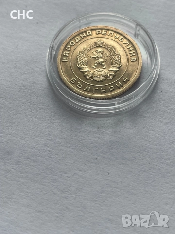 3 стотинки 1951 година. Монета, снимка 9 - Нумизматика и бонистика - 52478763