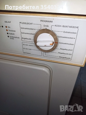 Сушилня Миеле, снимка 4 - Сушилни - 52587993