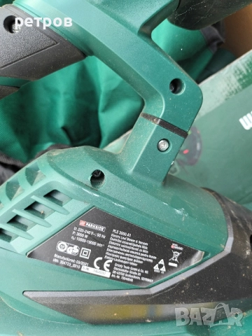 духалка, листосъберач, 2 в 1 parkside , снимка 2 - Градинска техника - 51687420