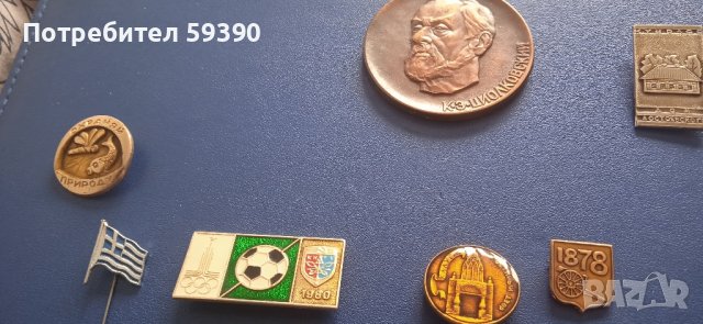 Различни значки, снимка 5 - Колекции - 42670464