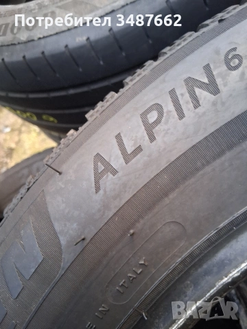 215 60 16 MICHELIN 2бр.летни дот 2023г , снимка 7 - Гуми и джанти - 53738174