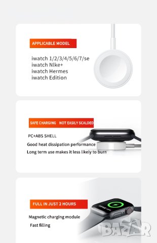 Оригинално зарядно устройство за ВСИЧКИ АPPLE IWATCH Ultra , снимка 5 - Аксесоари за Apple - 41597146