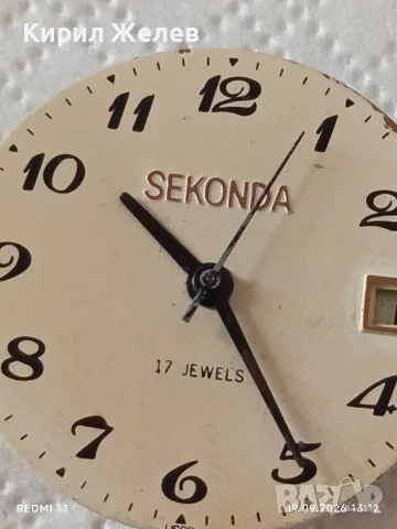 Стари механизми за ръчни часовници RAKETA,SEKONDA редки за КОЛЕКЦИЯ 21321, снимка 9 - Антикварни и старинни предмети - 56138222
