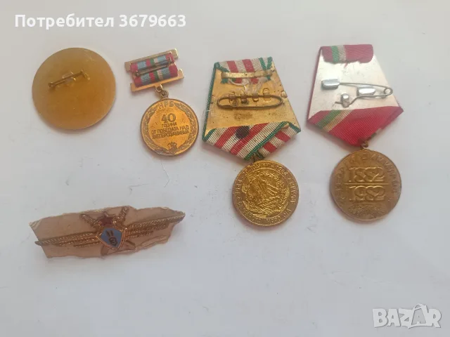 монети и медали, снимка 10 - Антикварни и старинни предмети - 55777360