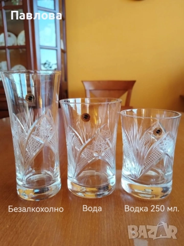 Кристални чаши серия Зорница , снимка 5 - Чаши - 50585499