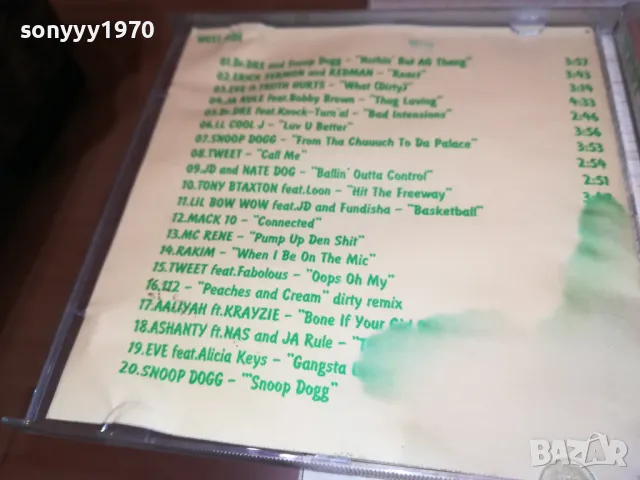 WEST SIDE CD 1611241856, снимка 6 - CD дискове - 47993036