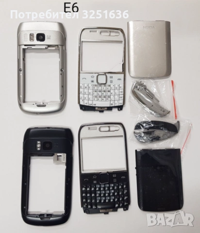 Панели за Nokia C3, C3-01, C6, E5, E6, E66, E71, E72, E75, N78, N85, N96, N97,N97 min, снимка 9 - Резервни части за телефони - 51890154