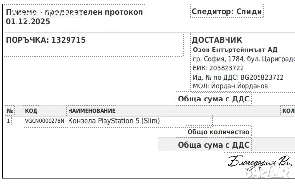 Playstation 5 SLIM DISC DRIVE Плейстейшън слим конзола PS5 джойстик PS, снимка 2 - PlayStation конзоли - 48963757