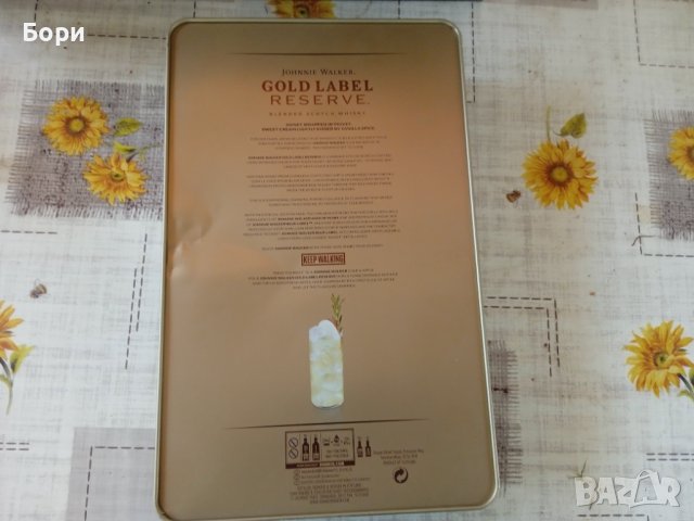 Кутия Johnnie Walker RESERVE, снимка 11 - Други ценни предмети - 41769406