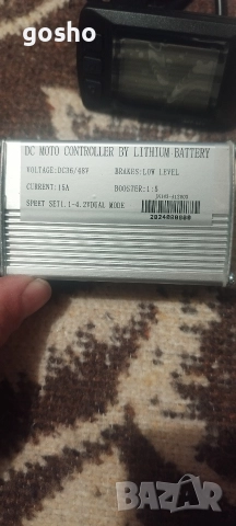 контролери за електрически велосипед/тротинетка, снимка 5 - Друга електроника - 52896595