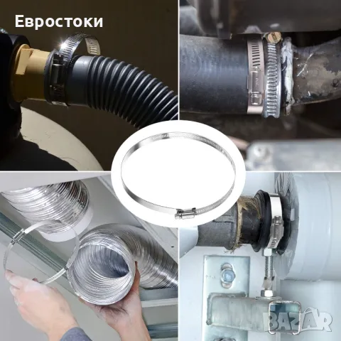 Цена: 5 лв. за комплект от 6 скоби MIAHART 4-инчови скоби за маркуч. Комплект от 6 броя регулируеми , снимка 6 - Други инструменти - 48550357