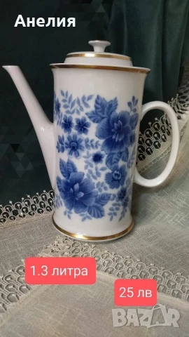 Жозефина сетове кобалт, снимка 3 - Чаши - 50830824