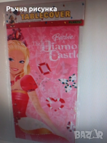 Голям сет Барби -пинята и всякакви артикули на прекрасни цени!, снимка 9 - Декорация за дома - 20056960
