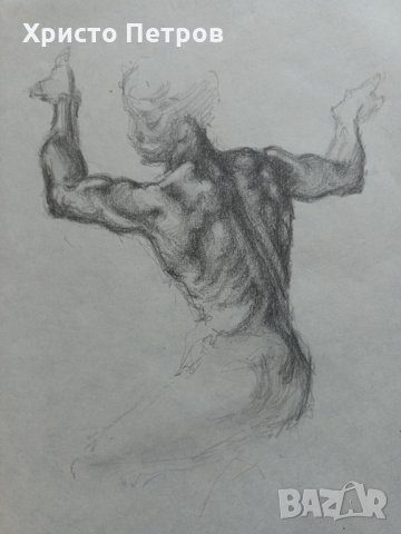 РИСУНКА - БГ АВТОР, ПОДПИСАНА