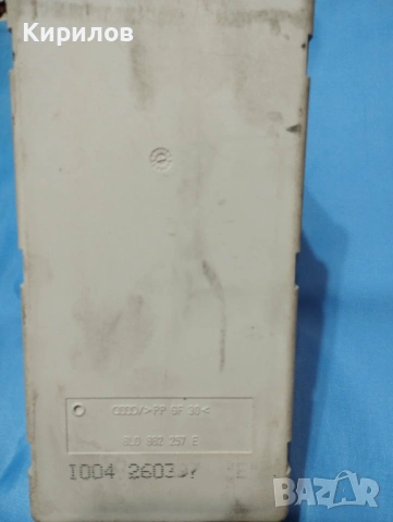 Вакум помпа за централно заключване, комфорт модул Audi A4 B5, Audi A3 8L 8LO862257E