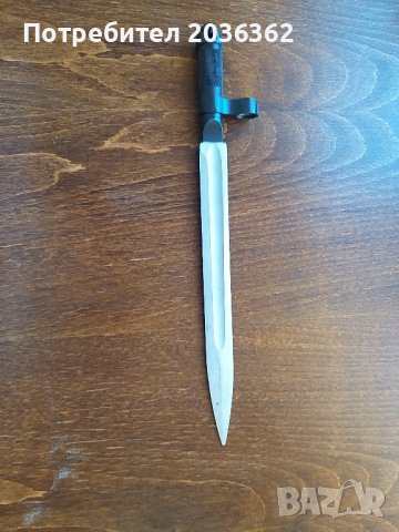 Щик ножовиден сгъваем за карабина СКС-45