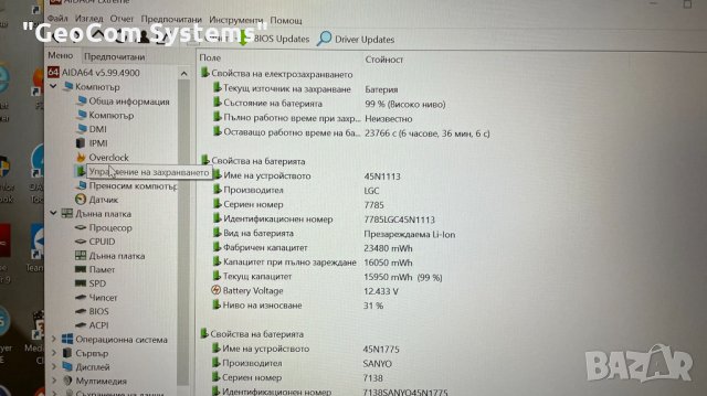 Lenovo ThinkPad T460 (14.1" FHD IPS,i5-6300U,8GB,256GB,CAM,BTU,HDMI), снимка 15 - Лаптопи за работа - 35943124