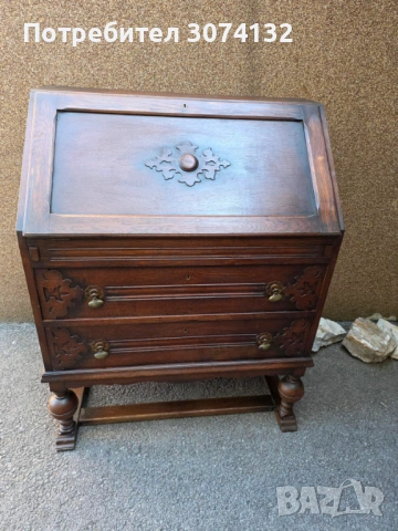 Писалище в ретро стил