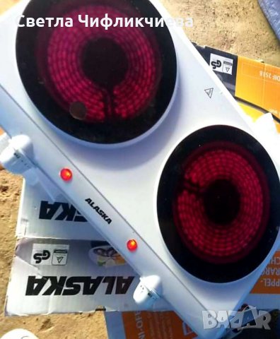 Аляска двоен инфрачервен котлон DIF 2518 | 2500 W