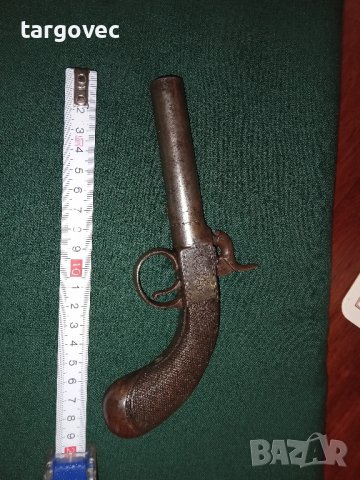 малък предно заряден пищов