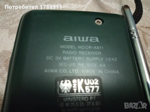 Транзисторче, снимка 4 - Радиокасетофони, транзистори - 49153471