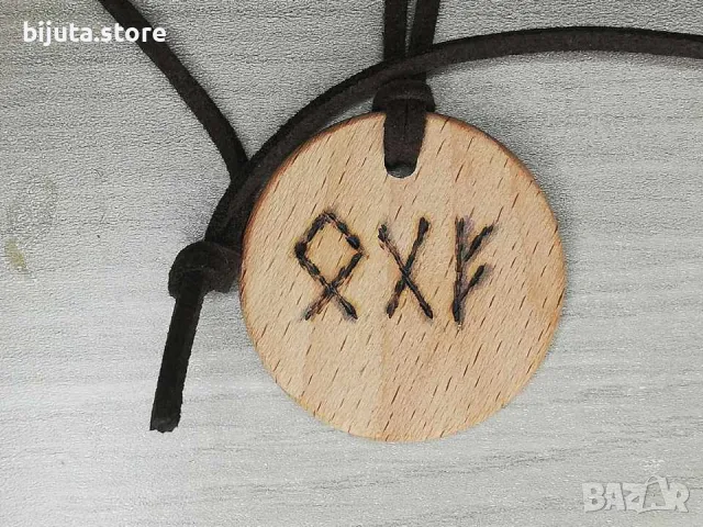 Мощен амулет и талисман за продажба на имоти и автомобили еко и био, снимка 2 - Колиета, медальони, синджири - 50382462