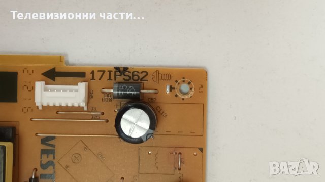 Hitachi 32HAE4351 с дефектен екран-17IPS62/17MB171/VES315UNGH-L3-N41, снимка 6 - Части и Платки - 41118068