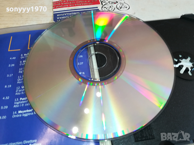 CALLAS CD-ВНОС GERMANY 1503241556, снимка 15 - CD дискове - 44779454