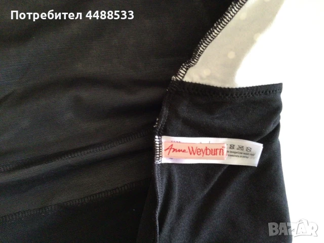 Дамски бански костюм, снимка 5 - Бански костюми - 50824581