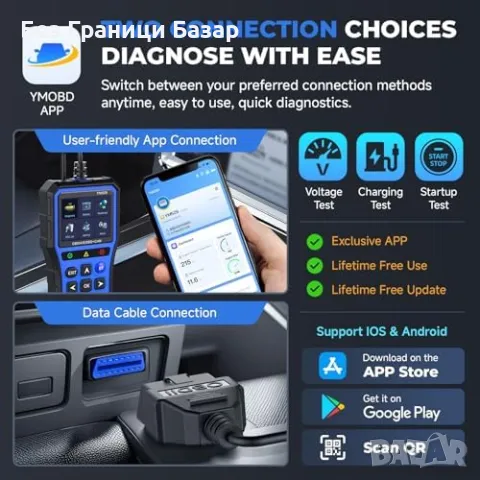 Нов OBD2 скенер + тестер на батерия – Bluetooth, дисплей, DTC кодове, снимка 4 - Други инструменти - 49863824