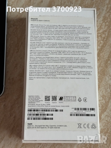 iPhone 15 128GB BLUE не различим от нов, снимка 3 - Apple iPhone - 56093302