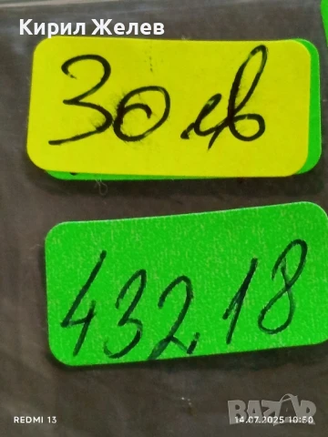 Сребърна монета 1 лев 1882г.  Княжество България първата сребърна монета 43218, снимка 11 - Нумизматика и бонистика - 51013177