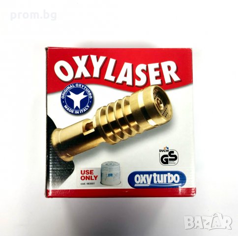 Газова горелка, пропан бутан Oxylaser, Германия, снимка 2 - Други инструменти - 35720167