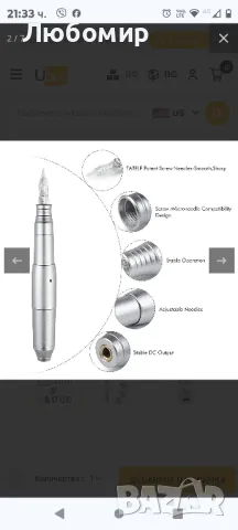 Перманентна машина за грим-BIOMASER CTD003 Перманентна машина за татуировка на веждите 

, снимка 7 - Козметични уреди - 47284578