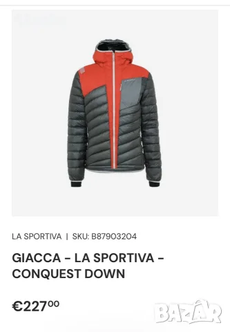 Пухено яке La Sportiva Conquest , снимка 13 - Якета - 56334432