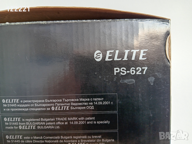 Кафеварка ELITE PS-627, снимка 5 - Кафемашини - 44794804