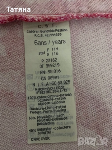 Рокля Kenzo за 6-годишно момиче, снимка 4 - Детски рокли и поли - 53206684