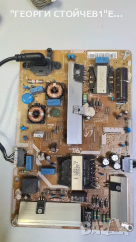 BN41-02353A   BN94-08248G   BN44-00803A, снимка 5 - Части и Платки - 49841718