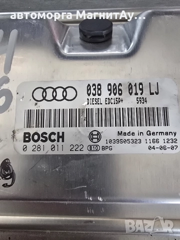 Моторен компютър Audi A4 B6 (2000-2004г.) 038906019LJ / 038 906 019 LJ / 0281011222 / 0 281 011 222, снимка 2 - Части - 51910553