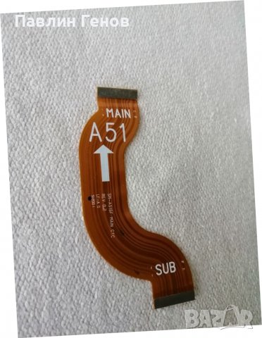 	Samsung A51 , Оригинален лентов кабел Samsung Galaxy A51, снимка 2 - Резервни части за телефони - 39132181