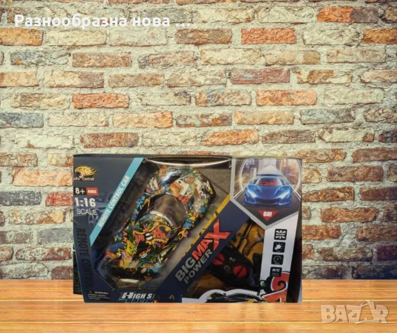 Многоцветна състезателна кола с радио управление, снимка 3 - Коли, камиони, мотори, писти - 48473628
