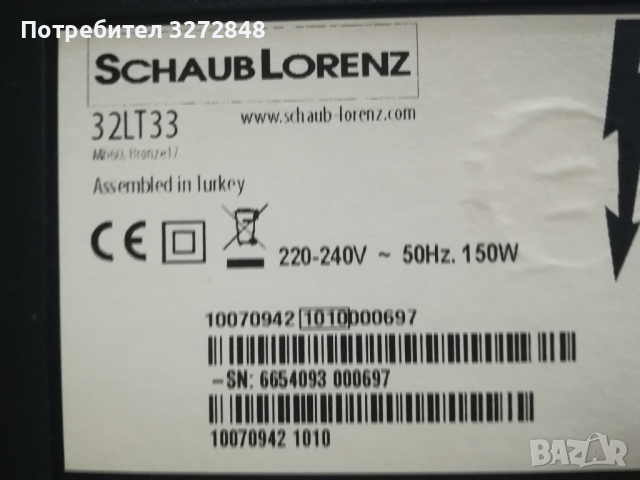 Телевизор 32инча- SCHAUB LORENZ, снимка 9 - Телевизори - 44727226