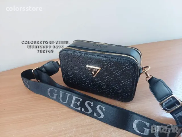 Черна чанта Guess-SG130U, снимка 3 - Чанти - 47415114