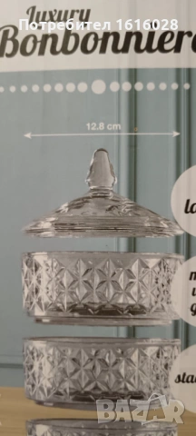 Луксозна бонбониера на три нива., снимка 14 - Аксесоари за кухня - 39676300